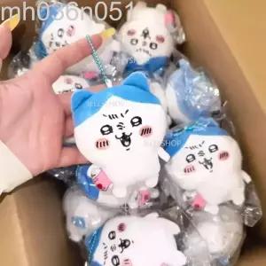  먼작귀 하치와레 사악한 표정 키링 인형 치이카와 우사기 쿠리만쥬 모몽가 랏코 시사 펜던트