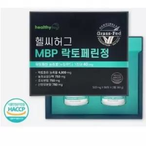 헬씨허그 MBP 락토페린정 500mg x 60정 x 2병 초유 단백질 뼈