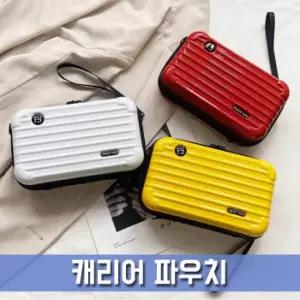 하드 캐리어 파우치 캐리어파우치 가방 보조주머니 스트랩 방수 크로스백