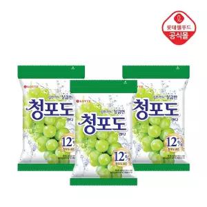 청포도캔디 323g x 3봉