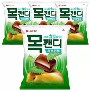 멘토스 롯데 목캔디 허브민트 217g x 4개