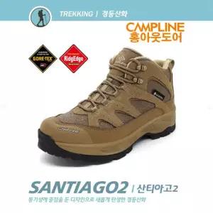 CAMPLINE 캠프라인 남녀공용 경등산화_산티아고 2 다크베이지
