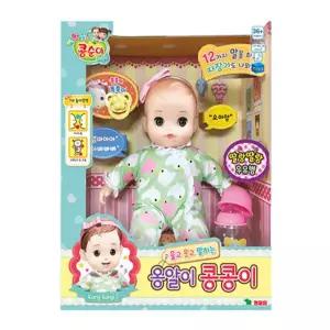 쏭스 옹알이콩콩이 3세여아장난감