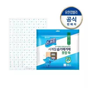 스카트 사계절 습기제거제 옷장 쏙30gX25개입