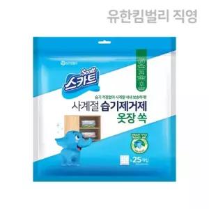 스카트 사계절 습기제거제 옷장 쏙 30g 25개입, 1개