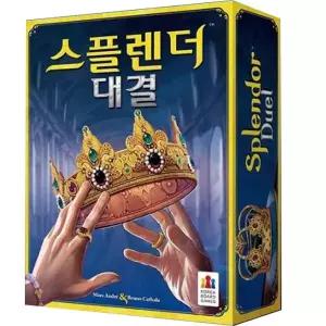 스플렌더 대결 보드게임