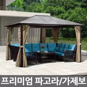 PC 가제보 파고라 초대형 캐노피 하드탑 지아이엘 천