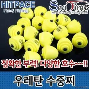 서치41 수중찌 구멍찌 수중추 막대찌 씨타임 우레탄수중찌 수중봉돌 우레탄찌 순간수중 애정