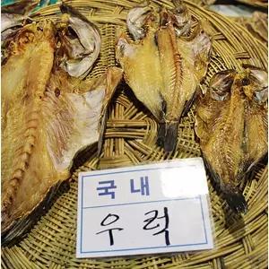 산 반건조 우럭 2마리(중 30cm)군산산지 직배송 8563578
