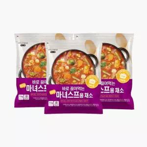 믹스밀 바로 끓여먹는 마녀스프용 채소 1kg 3팩 8562987