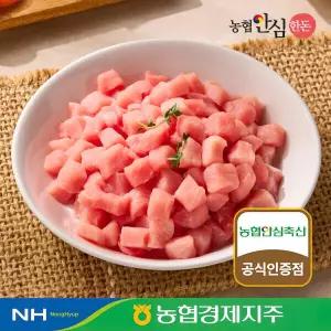 (1등급 농협한돈냉장등심 1KG) 농협안심 한돈 산 돼지고기 돼지등심 1kg 카레용 잡채용 돈까스용 8567537