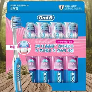 오랄비 벨벳 초소형헤드 잇몸케어 칫솔 5개입 1개
