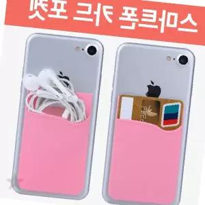 휴대폰 뒷면 부착 실리콘 카드케이스 교통카드 신용카드 신분증 수납 지갑 카드홀더