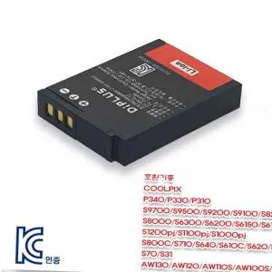 니콘 쿨픽스 A900 전용 호환배터리 KC인증 EN-EL12