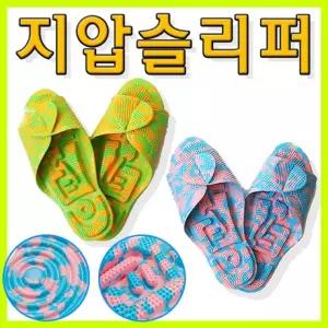 지압슬리퍼  여성슬리퍼/지압판/지압슬리퍼/지압실내화 (서기몰)