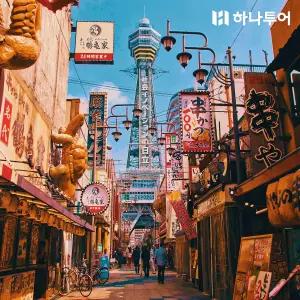 [브랜드픽] 오사카 자유여행 3일 #브래킷츠호텔 #혼마치역 #도보2분 #더블룸 #비즈니스호텔 #시내중심숙박