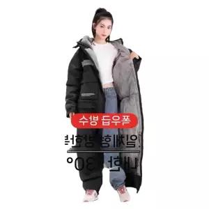 방한작업복 방풍 겨울 점프수트 라이더 패딩 일체형 여름 조끼 작업복 쿨링