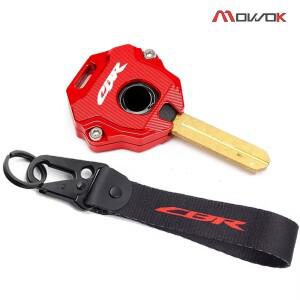 [호환품]혼다 호환 용 CBR650R CBR 650R 250RR 바이크 오토바이 CNC 키 케이스 커버 셸 체인