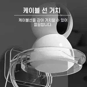 [셀러허브 가전]JU 무타공 줄감기 거치대 홈캠거치대 케이블홀더 (17579077)