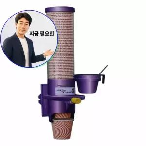 지금 필요한 분리 디스펜서 사무실 나누리 피노키오 종이컵