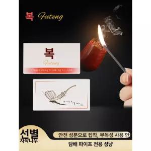 수업용도구 색상 움직이는 수업용마술 무빙매치 자랑하기