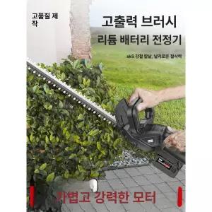 전엽기 기계 콩순 농작물 절단기 블레이드 치는 전문가용