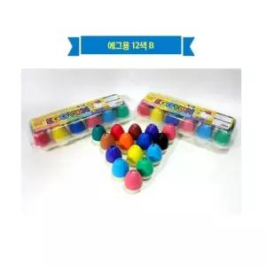 크레파스 크레용 에그용 그림물감 B형) 12컬러 (패밀리  [s110BF5]
