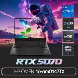 HP OMEN 16-am0147TX (RAM 64GB / SSD 512GB / RTX5070 / i7 14650HX) / ywdt