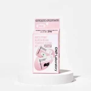차앤박(CNP) 안티포어 블랙헤드 스트립 3회분