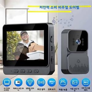 무선 인터콤 초인종 HD 나이트 비전 4.3인치 LPs 스크린 방수 비주얼 카메라 스마트 홈 보안 비디오 바이