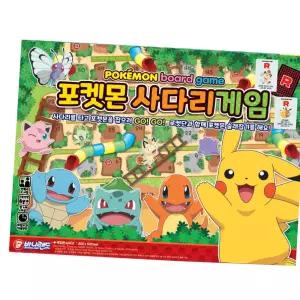 포켓몬 사다리게임 디럭스