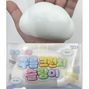 구름 크런치 슬랑이 1개 남광사 구름 크런치 말랑이 구름스퀴시 구름슬랑이 구름주물럭 구름트레스볼