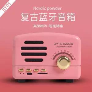레트로 미니 블루투스 스피커 무선 휴대용 라디오 감성 소품 bt01 데스크테리어 캠핑음악