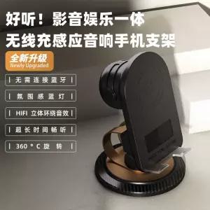 s100 360도 회전 무선충전 센서 스피커 휴대폰 거치대 탁상용스탠드 책상정리 사무실