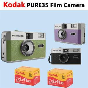 카메라 컬러 그레이 카드오리지널 코닥 비일회용 PURE35 필름 카메라 레트로 필름 기계 수동 교체 가능 재
