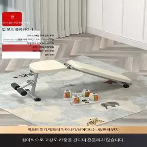 인클라인 벤치 스툴 평벤치 덤벨 각도 레그