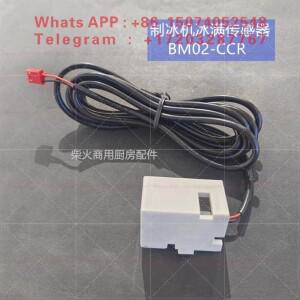 BM02-CCR 아이스 풀 센서 SCOTSMAN Man 제빙기 스위치  부품 BMNU