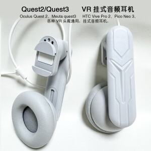 메타 퀘스트 3 액세서리 독립형 헤드셋 2  스피커 VR