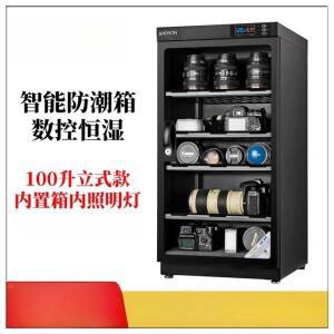 카메라 렌즈 보관함 제습함AD-100S 방습 박스 건조 오븐 CNC 제습기 렌즈 SLR 카메라 사진 장비