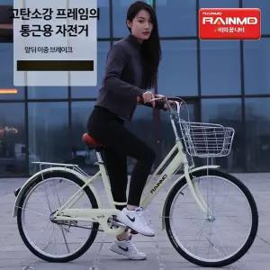 여성용 24인치 자전거 바구니 경량 출퇴근 통근