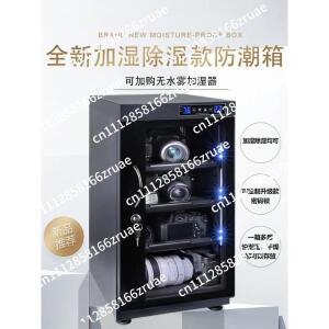 카메라 렌즈 보관함 제습함35L/40L 전자식 건조 캐비닛 (카메라 렌즈, 우표, 방습 보관함, 전문 사진 장비
