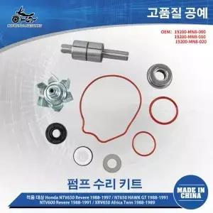 SJ 오토바이 액세서리 혼다 XRV750 아프리카 트윈 1990-2003 가스켓 O-링 씰 세트용 워터 펌프 수리 키트