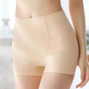 여성 여자 복부 뱃살 똥배 보정 속옷 사각 힙업 거들