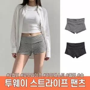 친절한탄씨 바지 슬림핏 리닛 꾸안꾸 반바지 스트라이프 하이웨스트 로우라이즈 폴딩 핫팬츠 미니