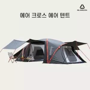 알마센 에어 크로스 패밀리 리빙쉘 텐트