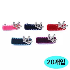 벨벳 총 자동핀 20개 애완용 5색x4개씩 1판 티아라
