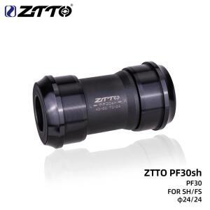 프레스 핏 자전거 바텀 브래킷 PF 액슬 PF30 30mm 세라믹 베어링 24mm 28.99mm BB 68-73mm 크랭크셋용 φ4