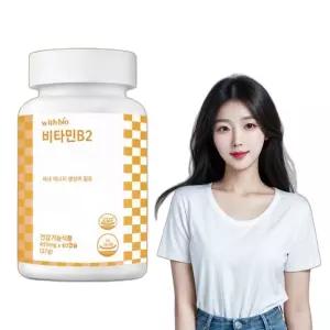 비타민B2 450mg 60캡슐 2개월분 고함량비타민b군 보조제