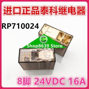스팟 RP710024  호환 Tyco 24V 8 핀 16A 250VAC SCHRACK