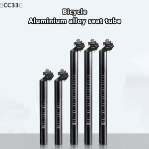 자전거 시트 튜브 포스트 산악용 접이식 연장 로드 알루미늄 바이크 CC33